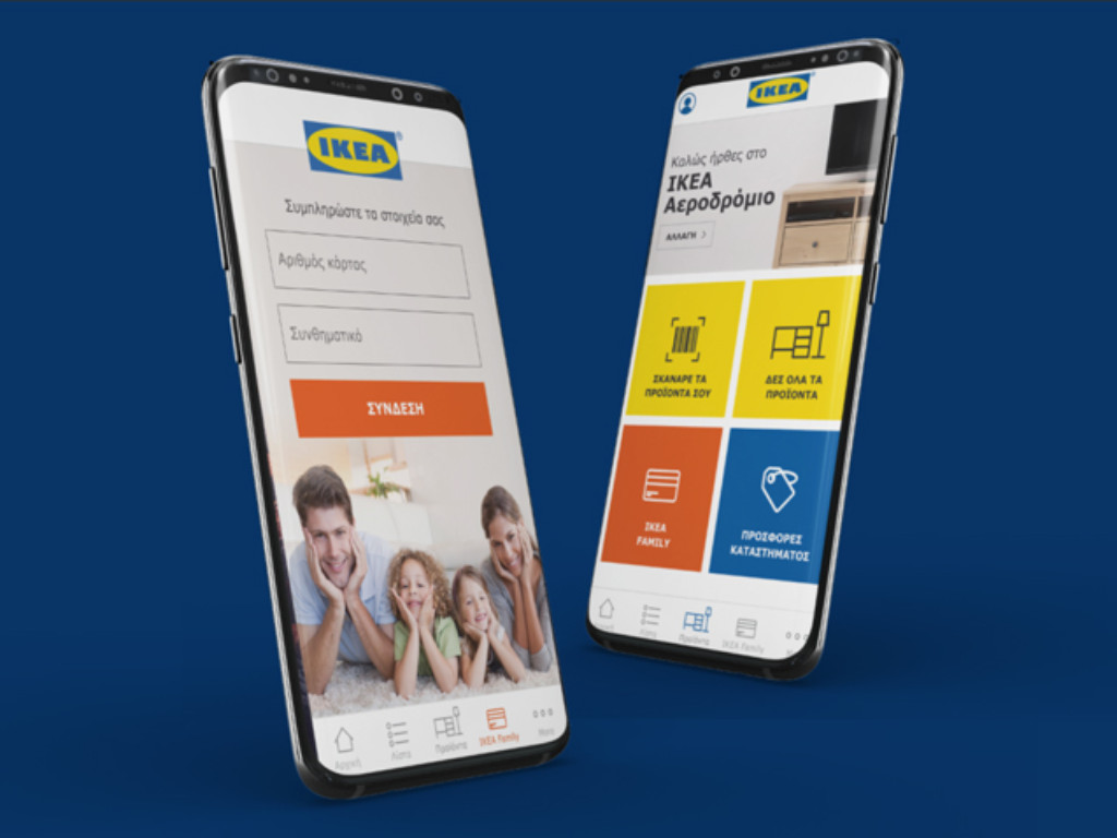 IKEA App Greece